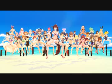【MMD】水着の艦娘たちで「ダンスエアロビダンス」【艦これ】