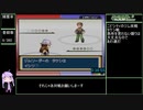 GBAポケモン全国図鑑380種完成RTA[47:59:58] part2/43