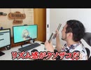 【ダイエット】もしペンライトが鉄だったらオタクは痩せるのか？