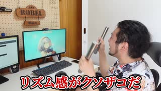 【ダイエット】もしペンライトが鉄だったらオタクは痩せるのか？