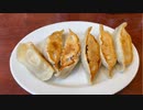 三鷹市下連雀 ハルピンのイカ餃子／squid Gyoza