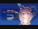 【南登かなるオリジナル曲】Necessary（試聴1分動画）