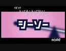 aisssyさんの みんなのリズム天国【実況プレイ】その177