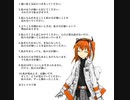 足立レイの十戒