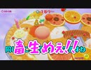 【単発ゆっくり実況】ボーナスだけで勝てる【カービィのグルメフェス】