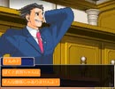 ナルマヨ裁判１