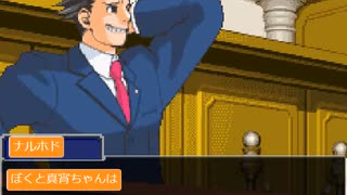 ナルマヨ裁判１