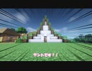【ゆっくり実況】自称シスターが世界を救済するマインクラフト　part2　【Minecraft】