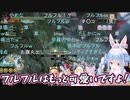 【コメ付き】フルフルガチ勢こより【ホロライブ切り抜き】