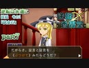 【逆転東方】逆転香霖堂 第3章「逆転は永遠に」part7“試金石”