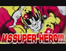 ＭＳSUPER HERO!!!!