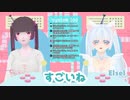 ワクワク！お友達とおでかけダイジェスト
