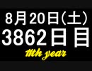 【1日1実績】冥王　#3【Xbox360/XboxOne】