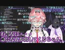 【コメ付き】匂わせをするルイ姉に嫉妬するラプちゃん【ホロライブ切り抜き】