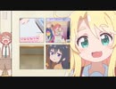 洞窟物乃愛語　みゃー姉にプラン友だちはいないぞ