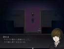 狂い月を実況プレイしてみたpart8