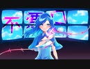 不悪口【オリジナル】