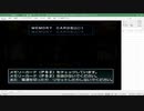 いただきストリートspランダム封印縛り Part14-2