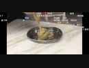 中華兄貴と一緒に糞食漢の料理を作る.ep1