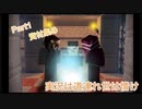 【マインクラフト】目指せ！アイテム全集め！