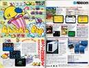 [実況]「ちゃっくんぽっぷ／BOMB（AC・FC・NES）」3作品プレイ動画まとめ