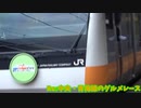 Re:中央・青梅線のグルメレース