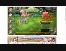 【花騎士】追撃パVS無限城127F