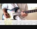 【ずっと真夜中でいいのに。】マイノリティ脈絡 guitar cover 【TAB】