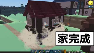 StoneHearth 05　住民全員の家完成