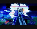 夏のホラー淫ク☆リレー企画'22 21日目 「シャットダウン」