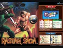 [実況] ラスタンサーガシリーズ（AC・PCE・MD）4作品プレイ動画まとめ