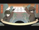 【UTAUカバー】後の橋上【韮音嗣・鳩屋日進】