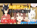 【ホロライブ】NowLoadingゲーマーズ【ホロライブゲーマーズ】