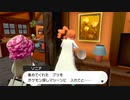 ２０年くらいポケモンやってなかったおっさんが剣盾やる１０５