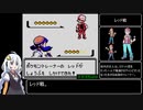 ポケットモンスタークリスタル_レッド撃破RTA_3時間18分36秒（参考記録）part12/12
