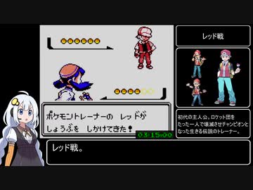 ポケットモンスタークリスタル_レッド撃破RTA_3時間18分36秒（参考記録）part12/12