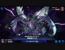 【マスターデュエル】新デッキ「ファンタジー首脳会議」完成