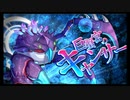 第29回十二迷宮-深層-攻略　～双児宮・巨蟹宮～