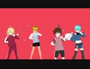 【オリキャラMMD】惑星ループ【リトル４リトル】