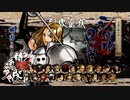 サムライスピリッツ閃　「シャルロット」ストーリーモード（Xbox360版）