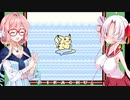 【ポケットモンスター黄】何でもゲーム実況#9【ランダマイザー】