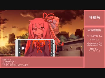 覗き見スマホまとめ　夕の１