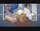 unpacking 見えない主人公に思いを馳せる実況 #11