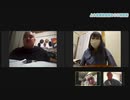 上木恋愛研究所の○○研究所 #30