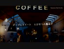 東北ずん子 - Espresso feat. Zunko -
