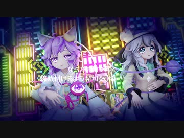 【東方MMD】　　キャットラビング　　さとり・こいし　