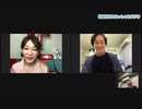 松浦石田のおっしゃれラジオ #13