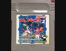 [実況]「ギャラクシアン（GB）」ナムコギャラリーよりプレイ！