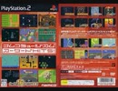 [実況]「ギャラガ（AC＝PS2）」ナムコミュージアムよりプレイ！