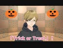 ドイツのハロウィンの過ごし方